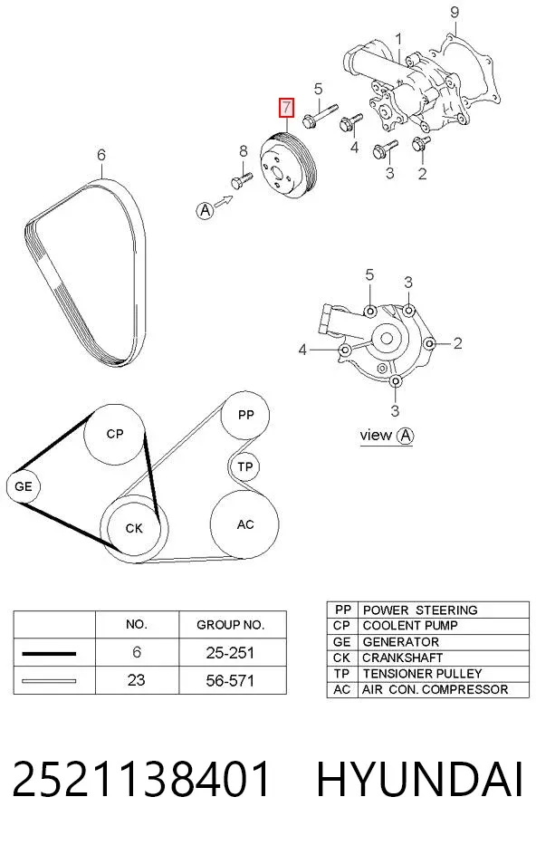 Шків помпи 2521138401 Hyundai/Kia