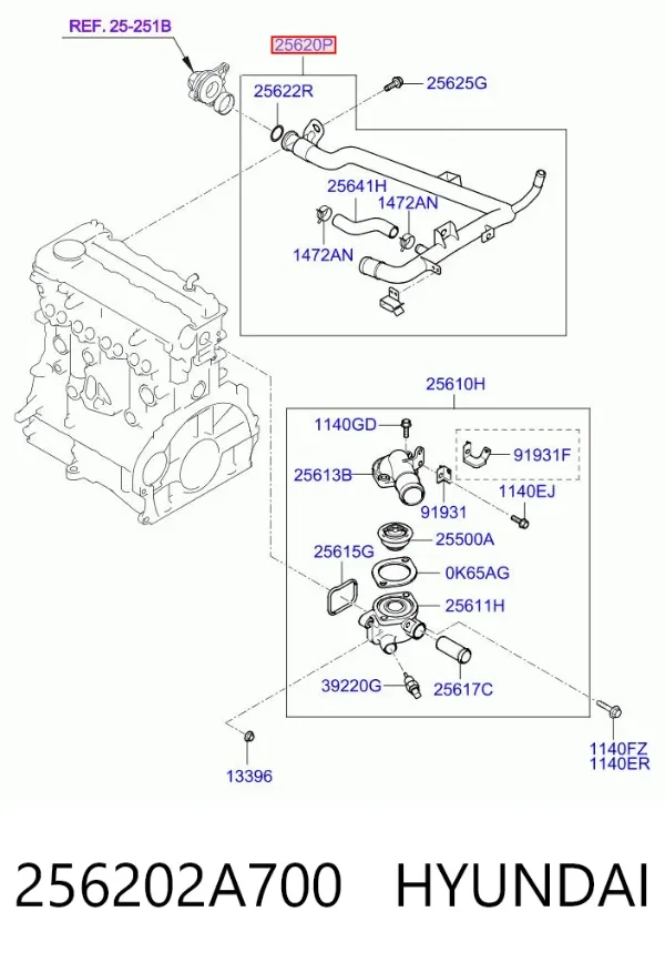 Патрубок термостата 256202A700 Hyundai/Kia