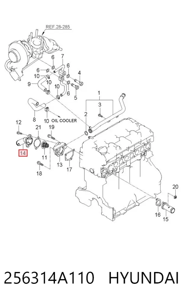 Кришка термостата 256314A110 Hyundai/Kia
