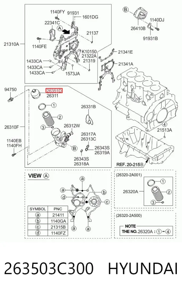 Кришка масляного фільтра 263503C300 Hyundai/Kia