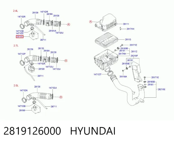 Резонатор повітряного фільтра 2819126000 Hyundai/Kia
