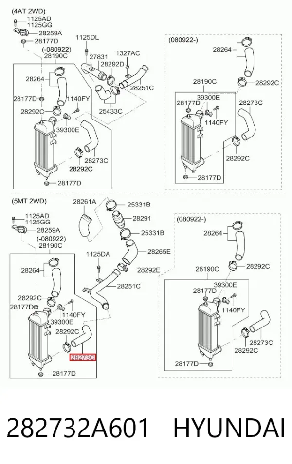 Шланг/патрубок интеркуллера 282732A601 Hyundai/Kia