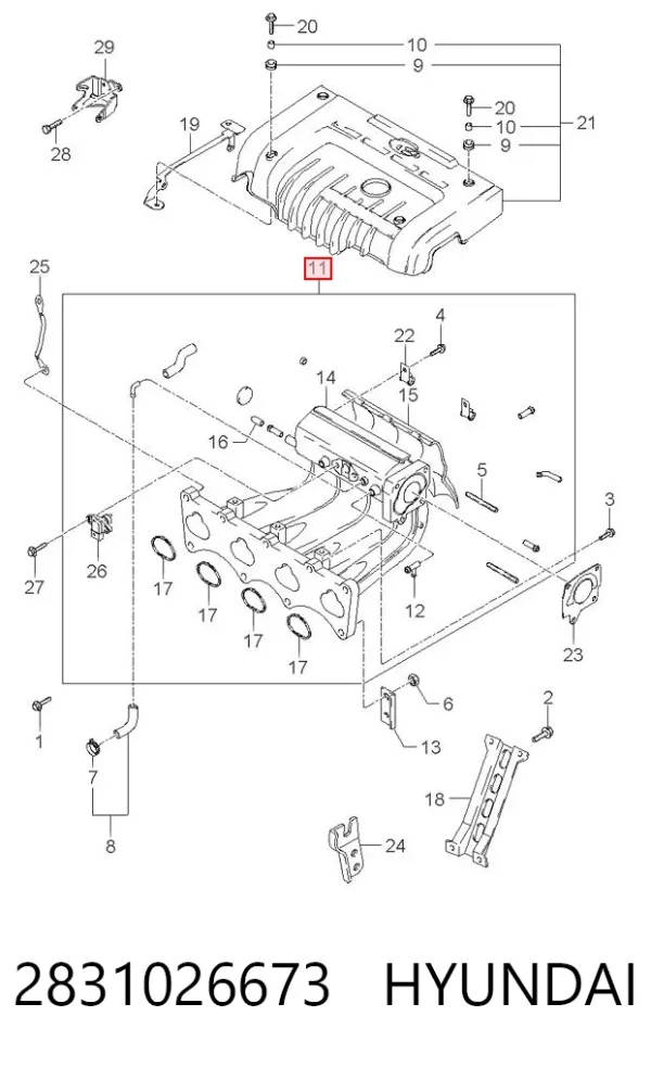 Впускний колектор 2831026673 Hyundai/Kia