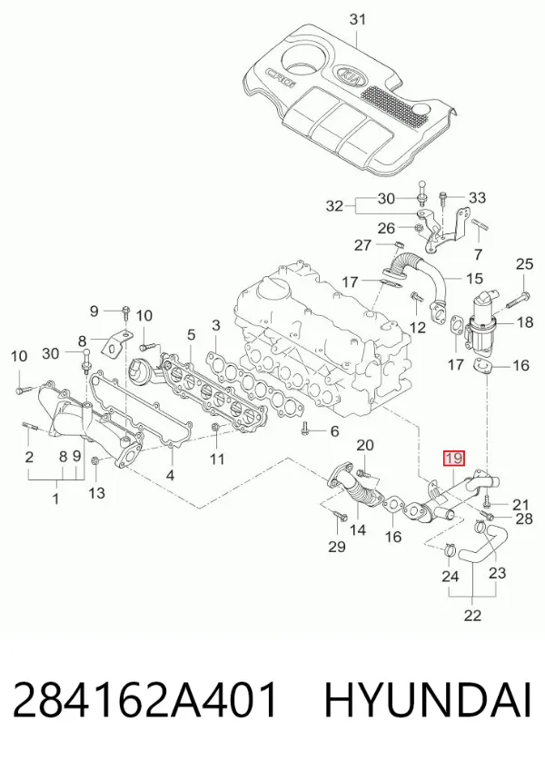 Радіатор системи EGR рециркуляції вихлопних газів 284162A401 Hyundai/Kia