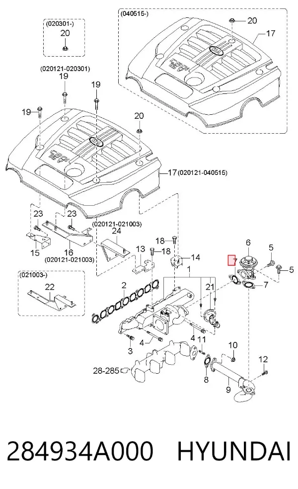Прокладка EGR-клапана рециркуляції 284934A000 Hyundai/Kia
