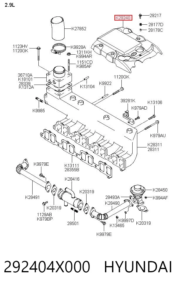 Кришка двигуна декоративна 292404X000 Hyundai/Kia