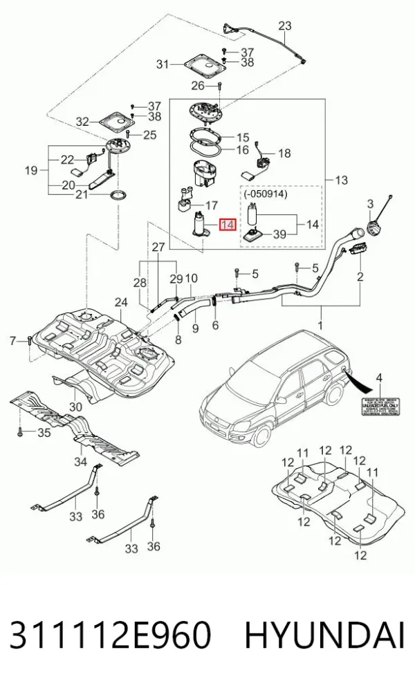 Насос паливний електричний 311112E960 Hyundai/Kia