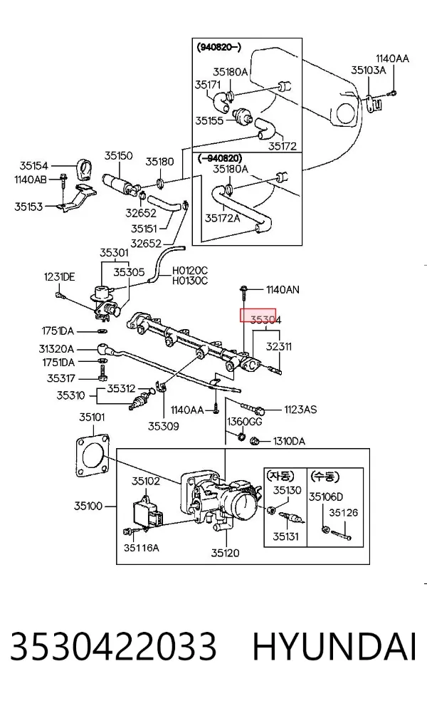 Розподільник палива 3530422033 Hyundai/Kia