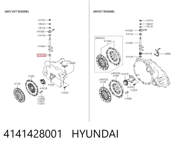 Втулка осі вилки зчеплення 4141428001 Hyundai/Kia