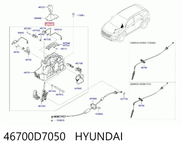 Куліса перемикання передач 46700D7050 Hyundai/Kia