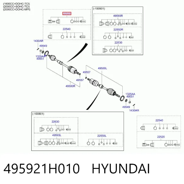 Граната внутрішня ліва 495921H010 Hyundai/Kia