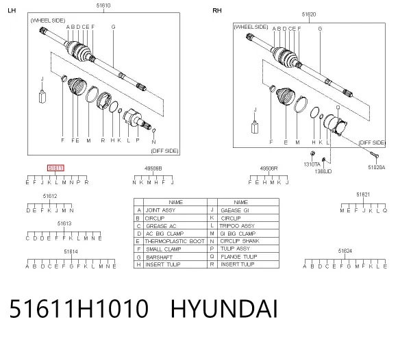 ШРКШ внутрішній, передній, лівий 51611H1010 Hyundai/Kia