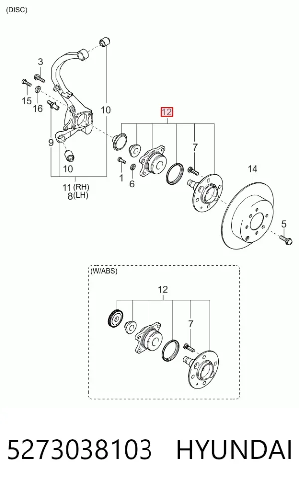 Задня маточина 5273038103 Hyundai/Kia