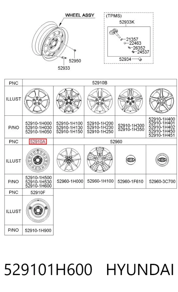 Диск колісний стальний (штампований) 529101H600 Hyundai/Kia