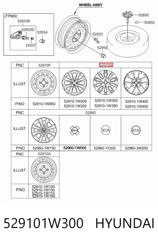 Диски колісні литі (легкосплавні, титанові) 529101W300 Hyundai/Kia