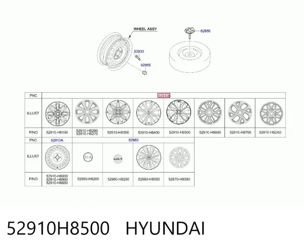 Диски колісні литі (легкосплавні, титанові) 52910H8500 Hyundai/Kia