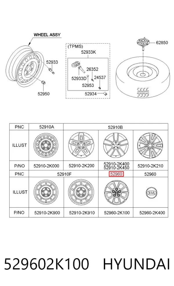 Ковпаки 529602K100 Hyundai/Kia
