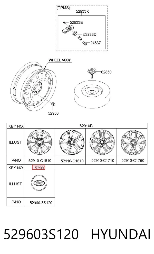 Ковпаки 529603S120 Hyundai/Kia