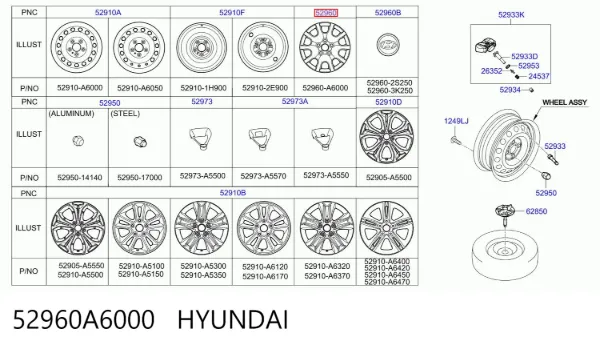 Ковпаки 52960A6000 Hyundai/Kia