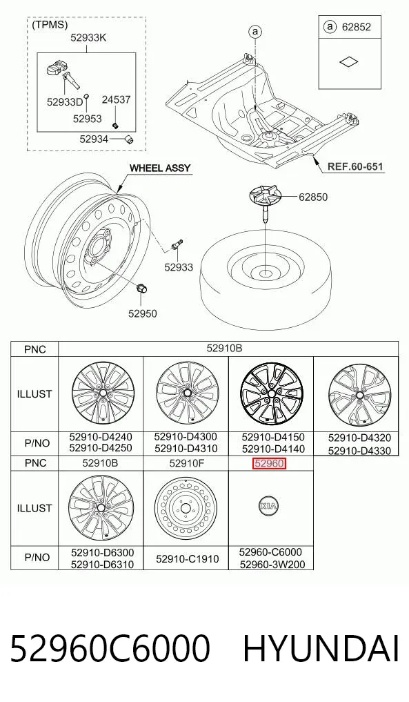 Ковпаки 52960C6000 Hyundai/Kia