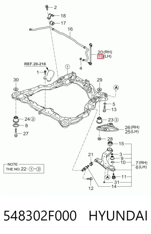 Стійка стабілізатора переднього, ліва 548302F000 Hyundai/Kia