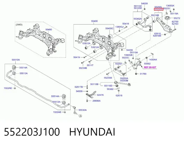 Важіль задньої підвіски нижній, правий 552203J100 Hyundai/Kia