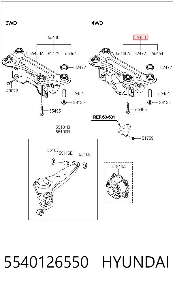 Балка задня 5540126550 Hyundai/Kia