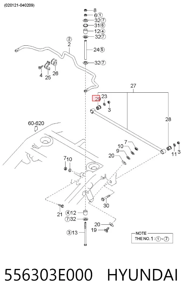 Сайлентблок задньої реактивної тяги 556303E000 Hyundai/Kia