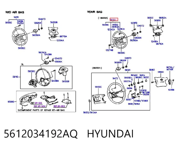Кермо 5612034192AQ Hyundai/Kia