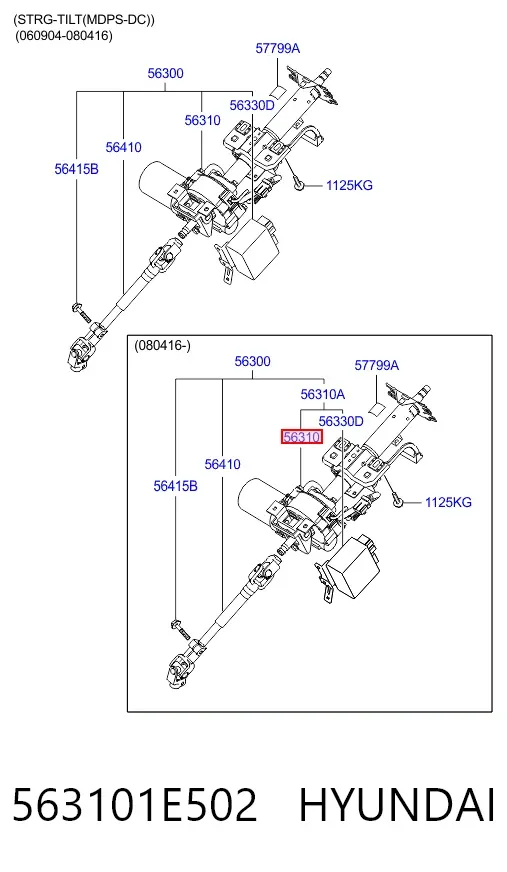 Рульова колонка 563101E502 Hyundai/Kia