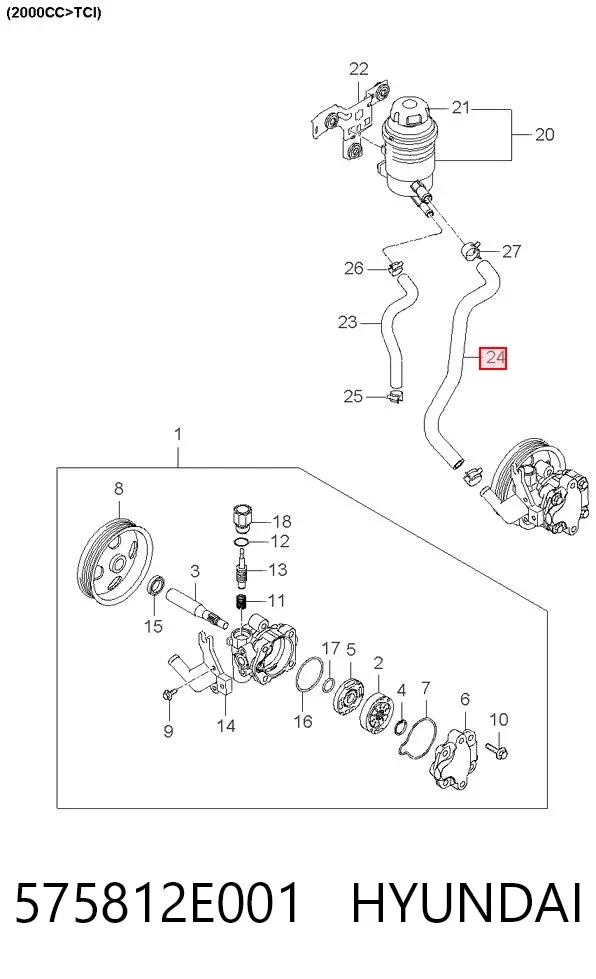 Шланг ГПК, низького тиску, від бачка до насосу 575812E001 Hyundai/Kia