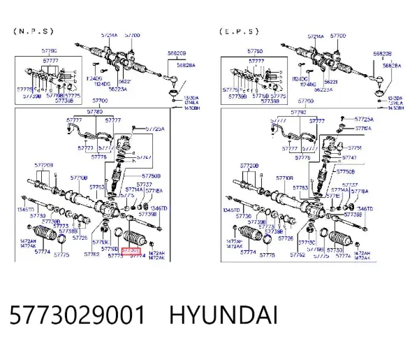 Рульова тяга 5773029001 Hyundai/Kia