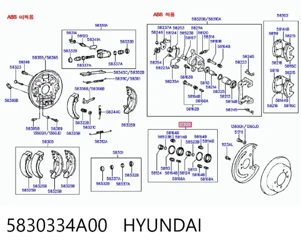 Ремкомплект супорту 5830334A00 Hyundai/Kia
