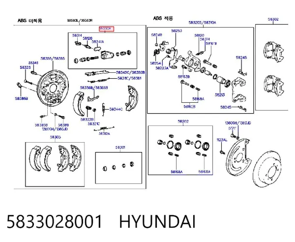 Циліндр гальмівний колісний/робітник, задній 5833028001 Hyundai/Kia