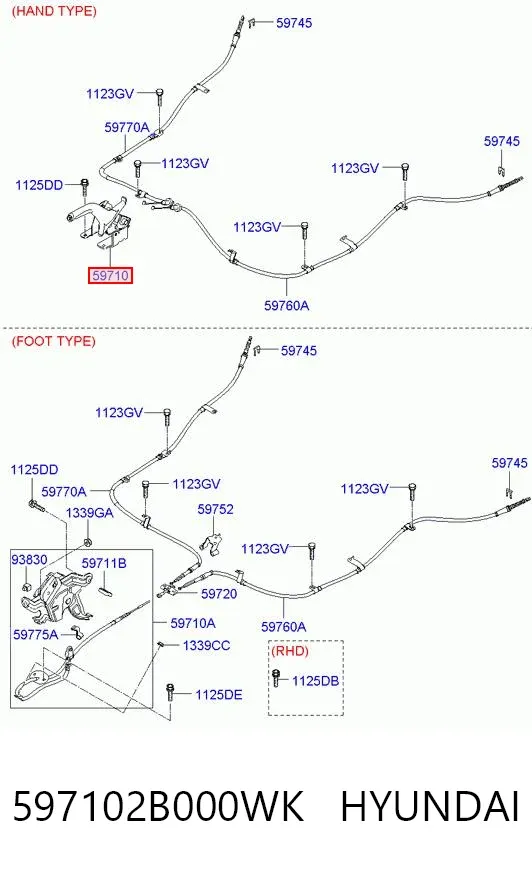 Важіль ручного гальма 597102B000WK Hyundai/Kia