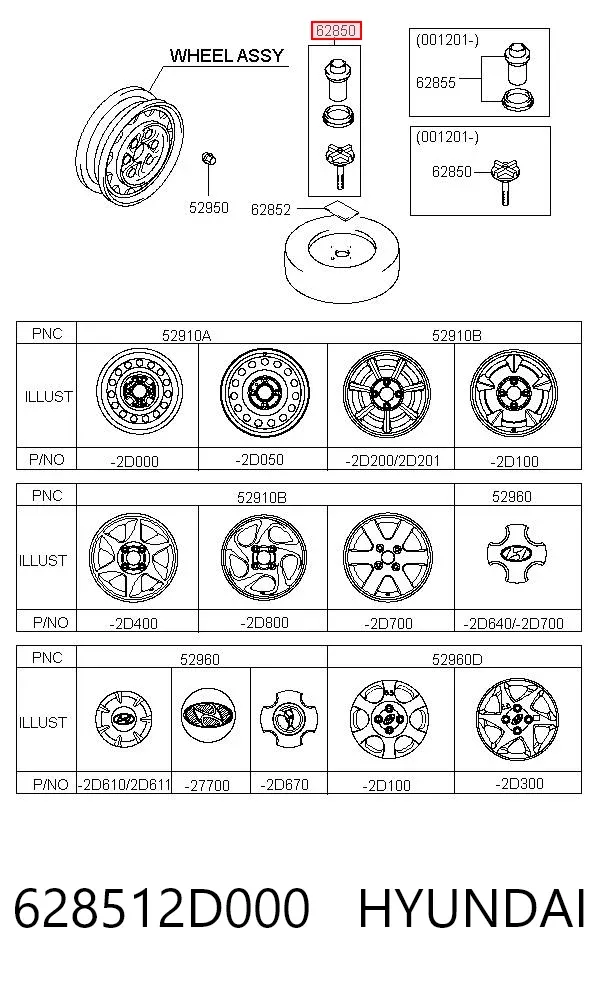  628512D000 Hyundai/Kia