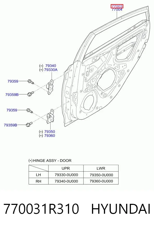 Двері задні, ліві 770031R310 Hyundai/Kia