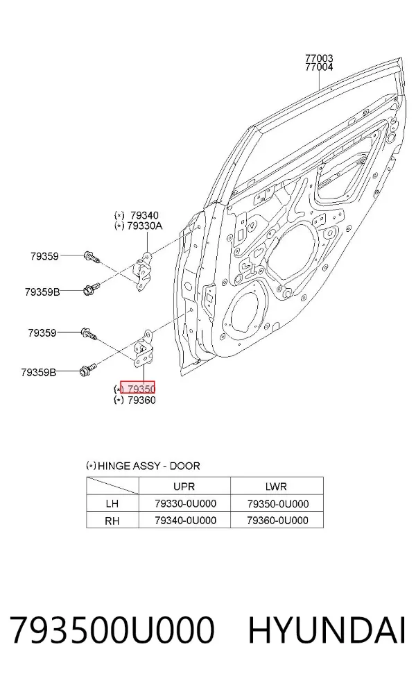 Петля заднтої двері, лівої 793500U000 Hyundai/Kia
