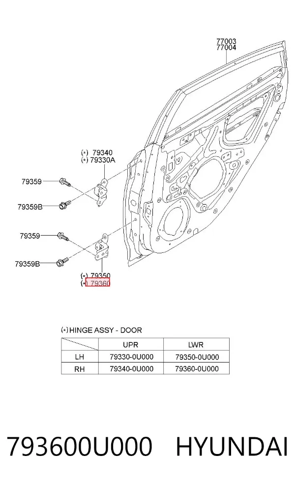 Петля заднтої двері, правої 793600U000 Hyundai/Kia