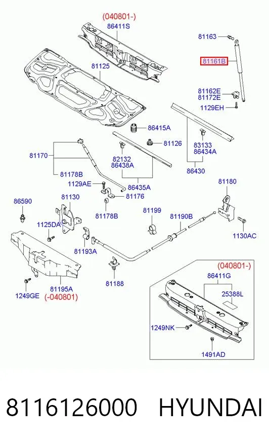 Амортизатор капота 8116126000 Hyundai/Kia
