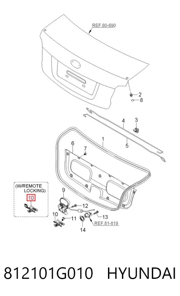 Фіксатор (зацеп) замка дверей 812101G010 Hyundai/Kia