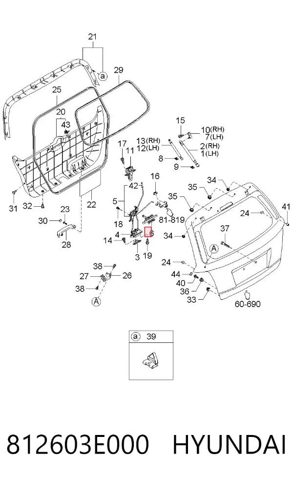 Ручка 5-й (3-й) двері зовнішня 812603E000 Hyundai/Kia