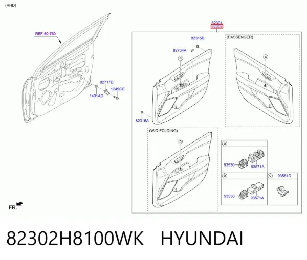 Обшивка-облицювання передньої двері, правою, внутрішня 82302H8100WK Hyundai/Kia