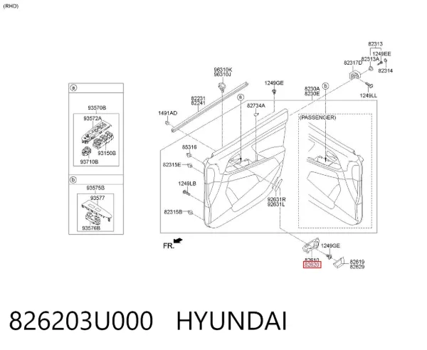 Ручка двері правою внутрішня перед/зад 826203U000 Hyundai/Kia