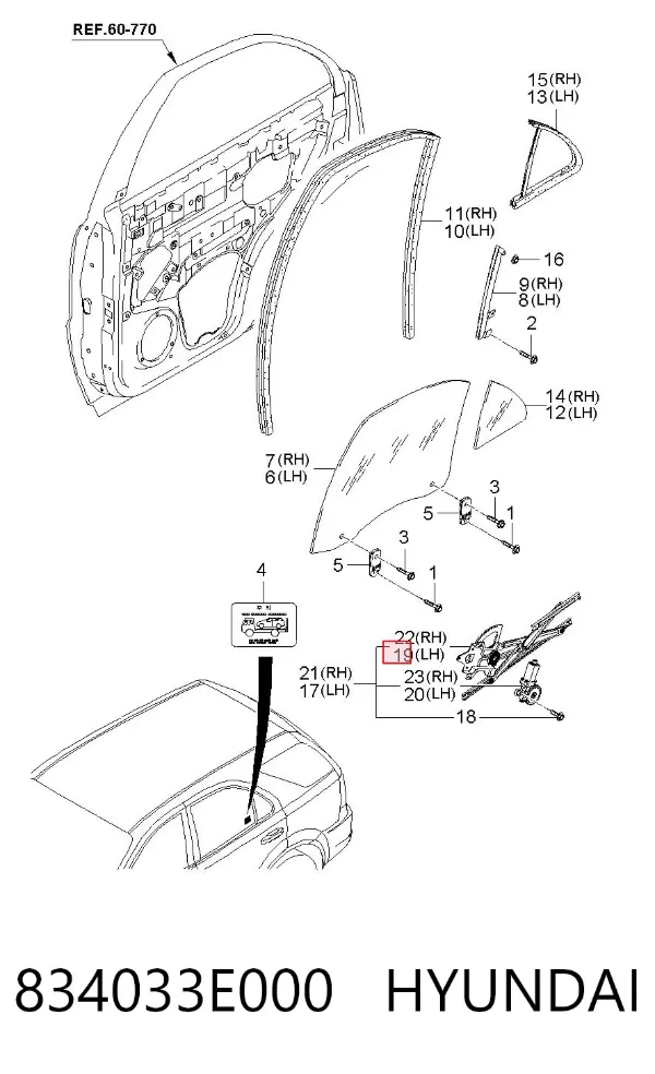 Механізм склопідіймача двері задньої, лівої 834033E000 Hyundai/Kia