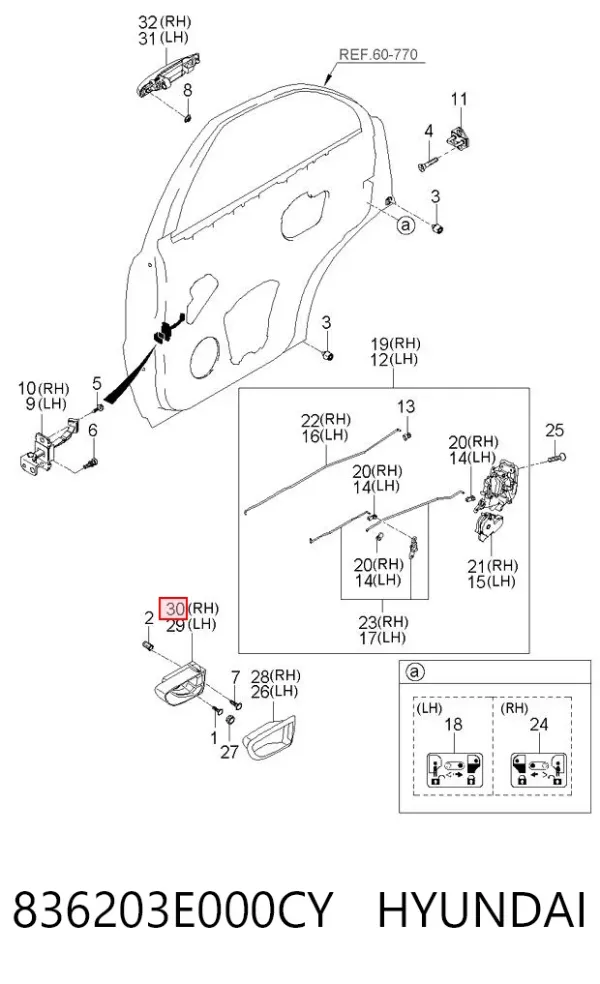 Ручка задньої двері внутрішня права 836203E000CY Hyundai/Kia
