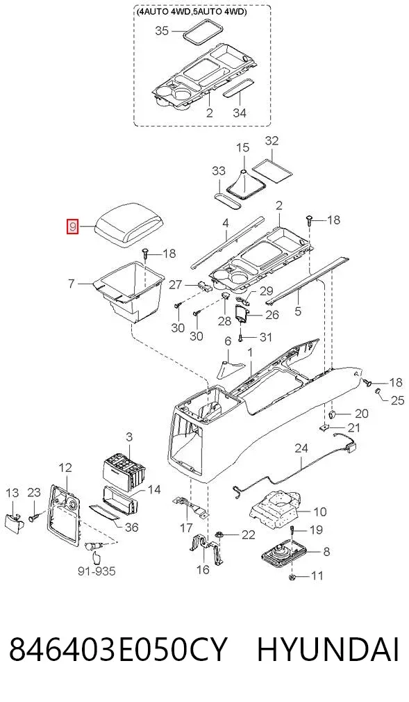 Підлокітник центральній консолі 846403E050CY Hyundai/Kia