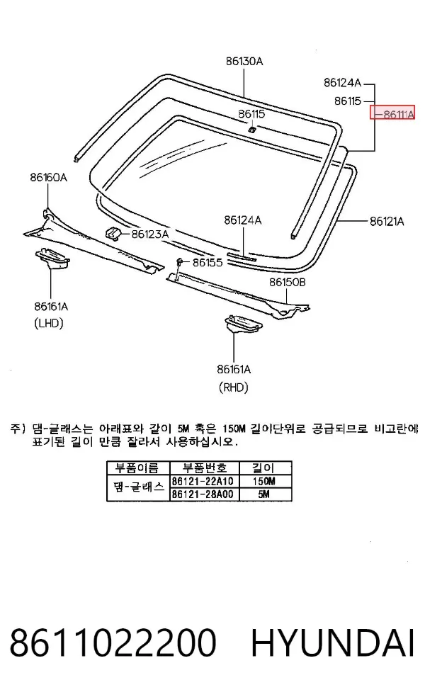 Лобове скло 8611022200 Hyundai/Kia