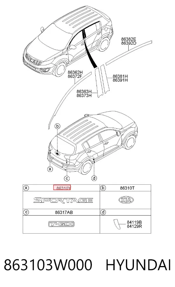 Емблема кришки багажника 863103W000 Hyundai/Kia
