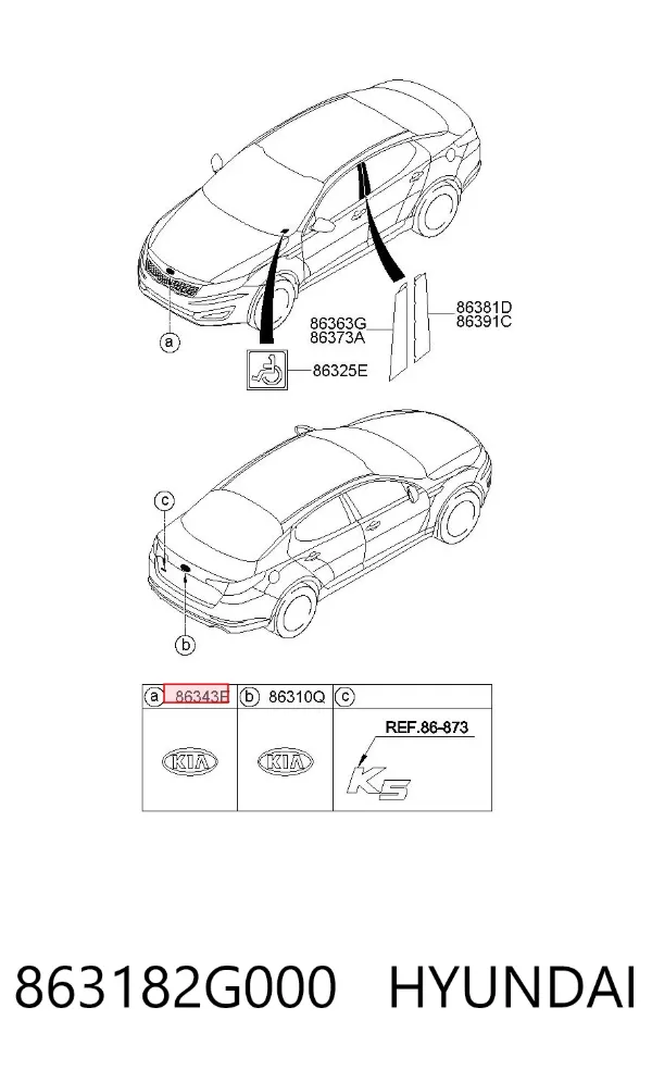 Емблема кришки багажника KIA Cerato I
